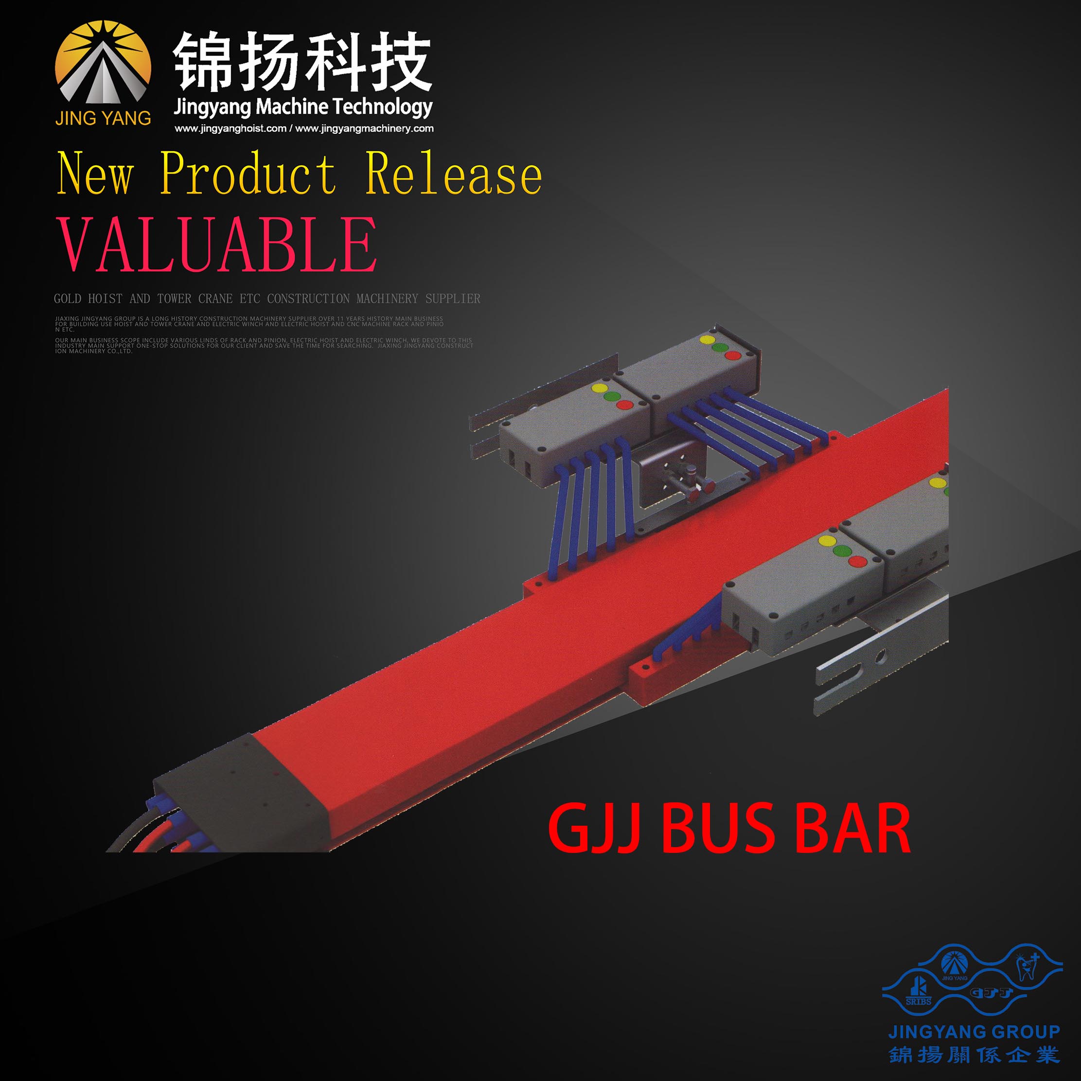 Factory directly Building Hoist Guide Roller -
 GJJ passenger hoist slider bus bar – Jinyang