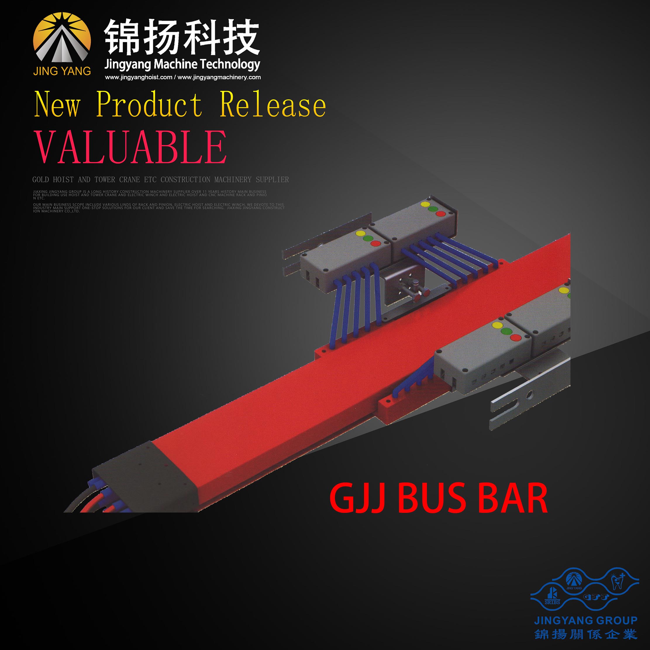 Factory For Ca4df32 Engine With Well Working -
 GJJ passenger hoist slider bus bar – Jinyang