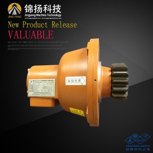 Short Lead Time for Zoomlion Concrete Pump Spare Parts -
 GJJ SAJ30-1.2 hoist SRIBS anti falling safety device – Jinyang