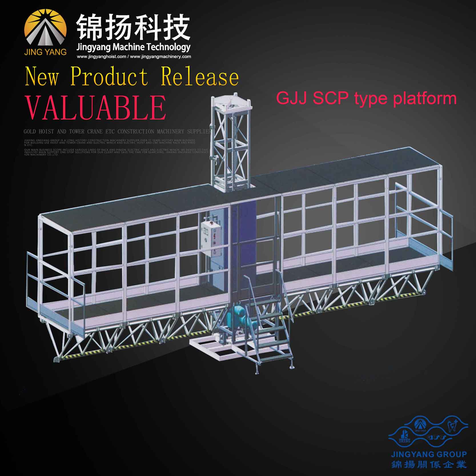 China Factory for Metal Press Brake Tools -
 GJJ SCP 160  SCP 280  type construction lift platform – Jinyang