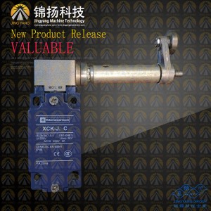 GJJ passenger hoist limit switch