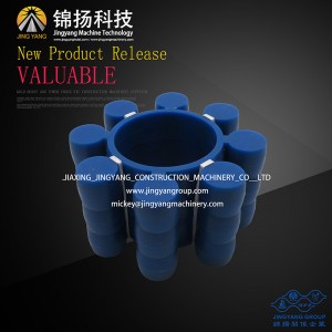 GJJ origional blossom rubber pad