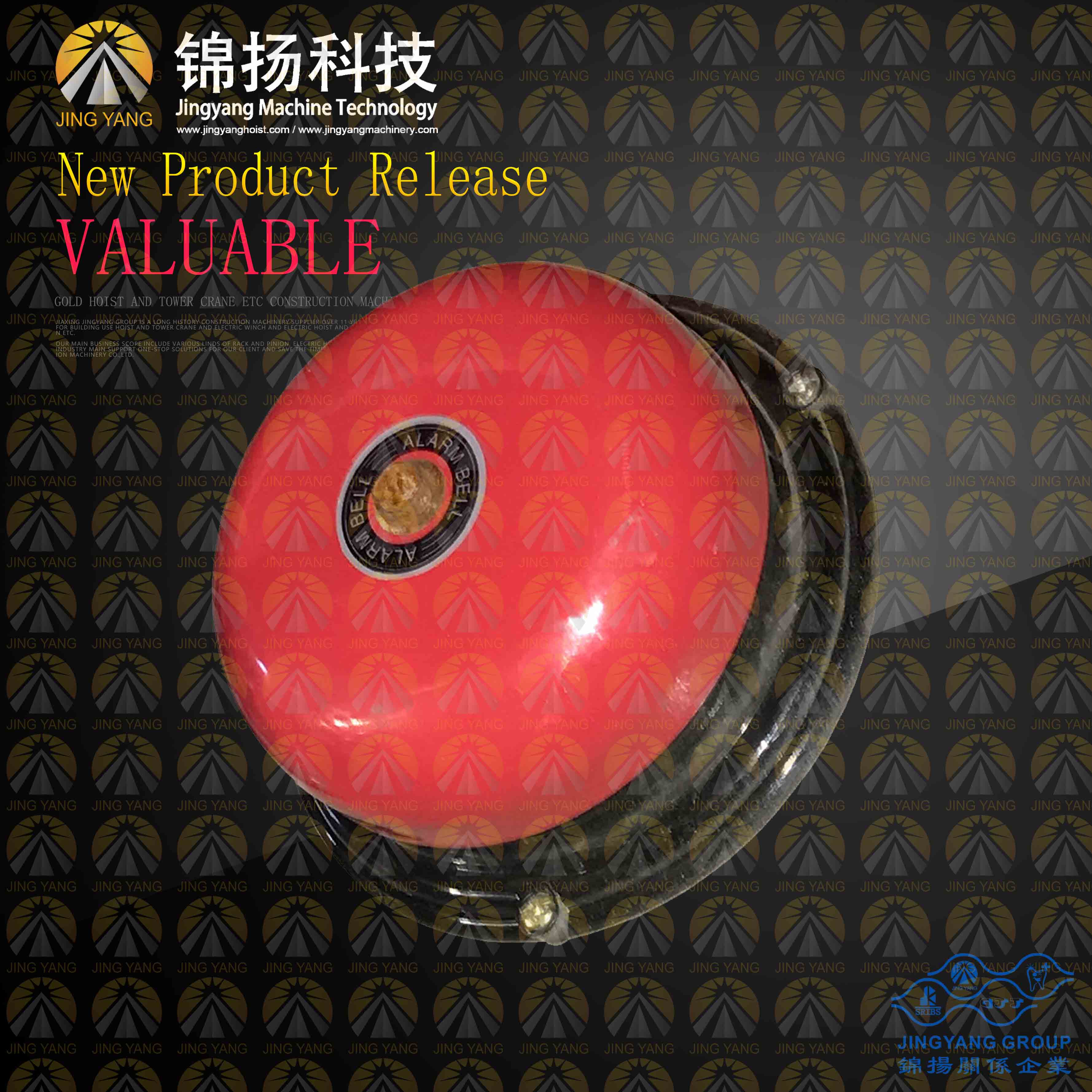 Hot New Products Wholesale Brake Shoe Block -
 FM-GJJ-Alarm-bell-Annunciator-SDD – Jinyang