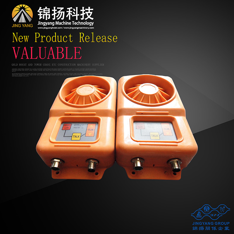China wholesale Hoist Back Roller -
 China Calling System Hoist Application Mckke – Jinyang