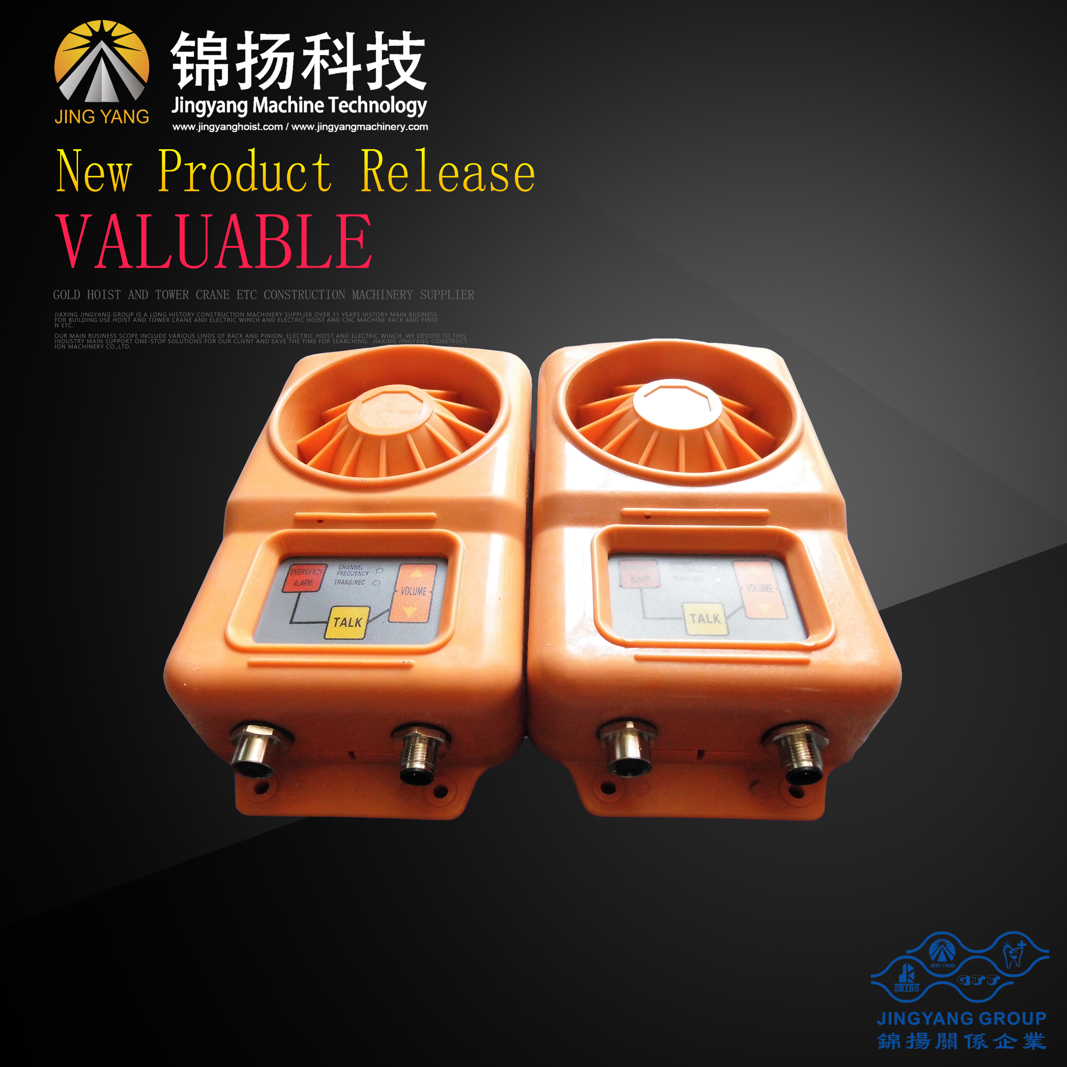 OEM Manufacturer Saj30 Safety Device -
 Passenger Hoist Intercome Calling System for Passenger Electric Elevator Lift – Jinyang