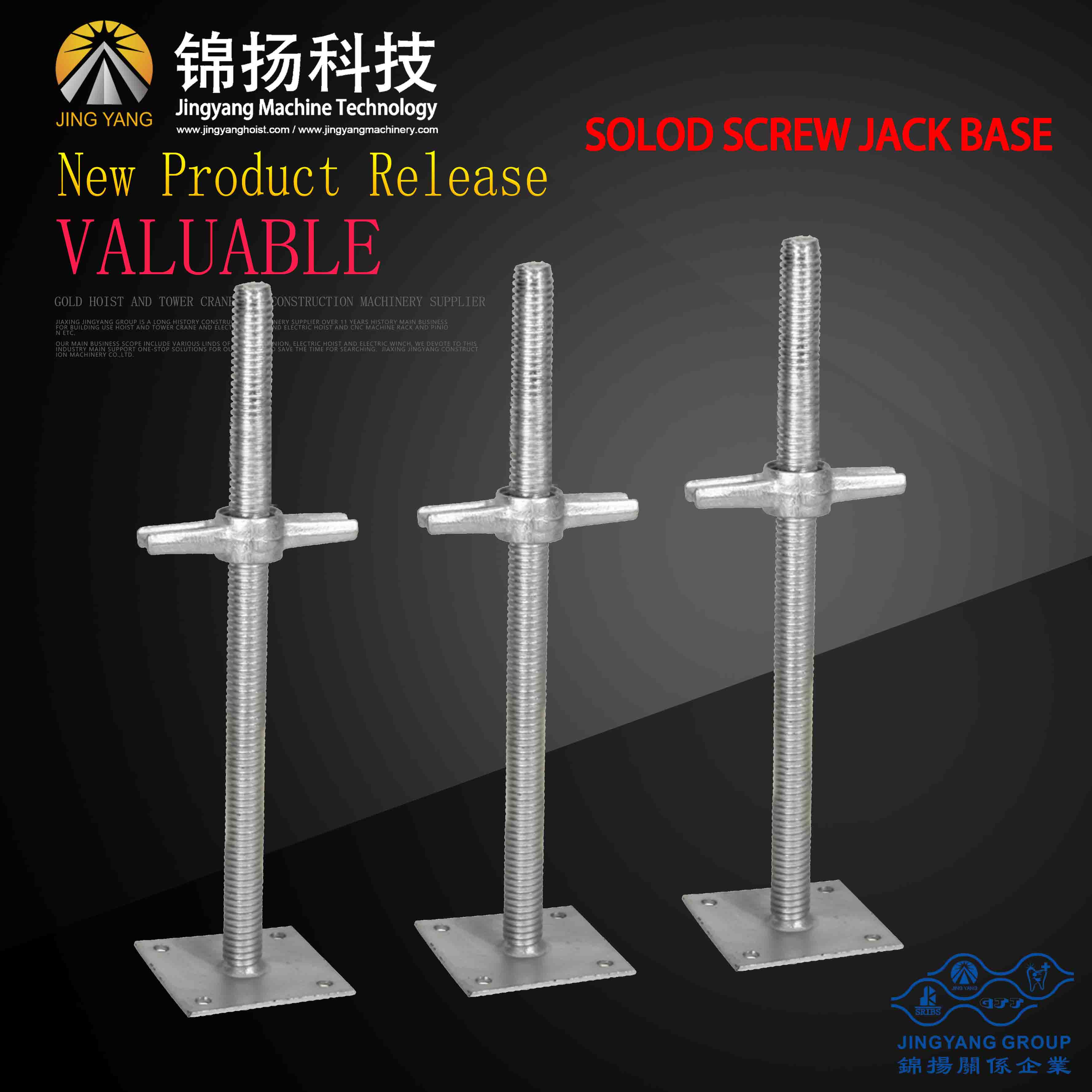 Competitive Price for Long Block For Changan - Scaffording solid screw jack base – Jinyang
