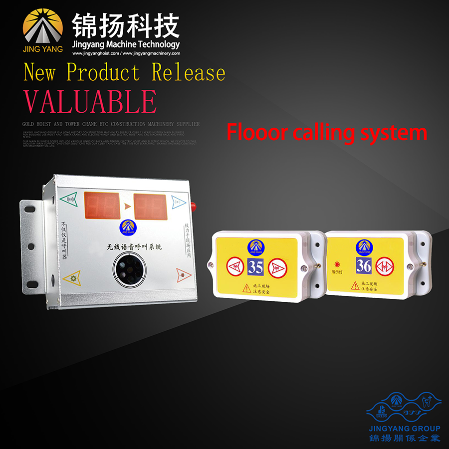 Factory For Gasoline Generator Spare Parts -
 Passenger hoist wireless floor calling system – Jinyang