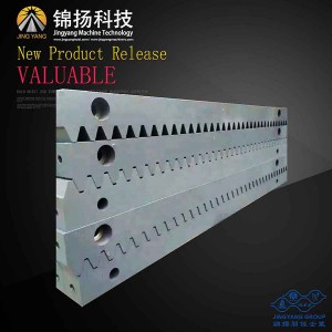 Chinese Professional Electric Hoist Device -
 GJJ passenger hoist gear rack and pinion – Jinyang