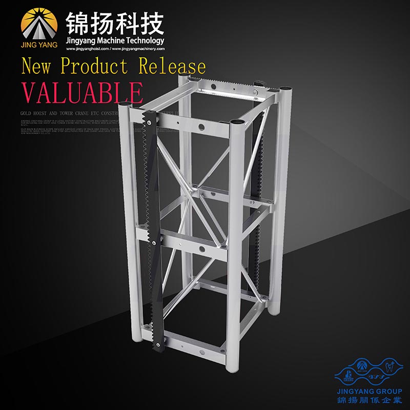 Factory Promotional Easy Install Stage Lighting Truss -
 GJJ 650*650*1508mm passenger hoist mast section – Jinyang