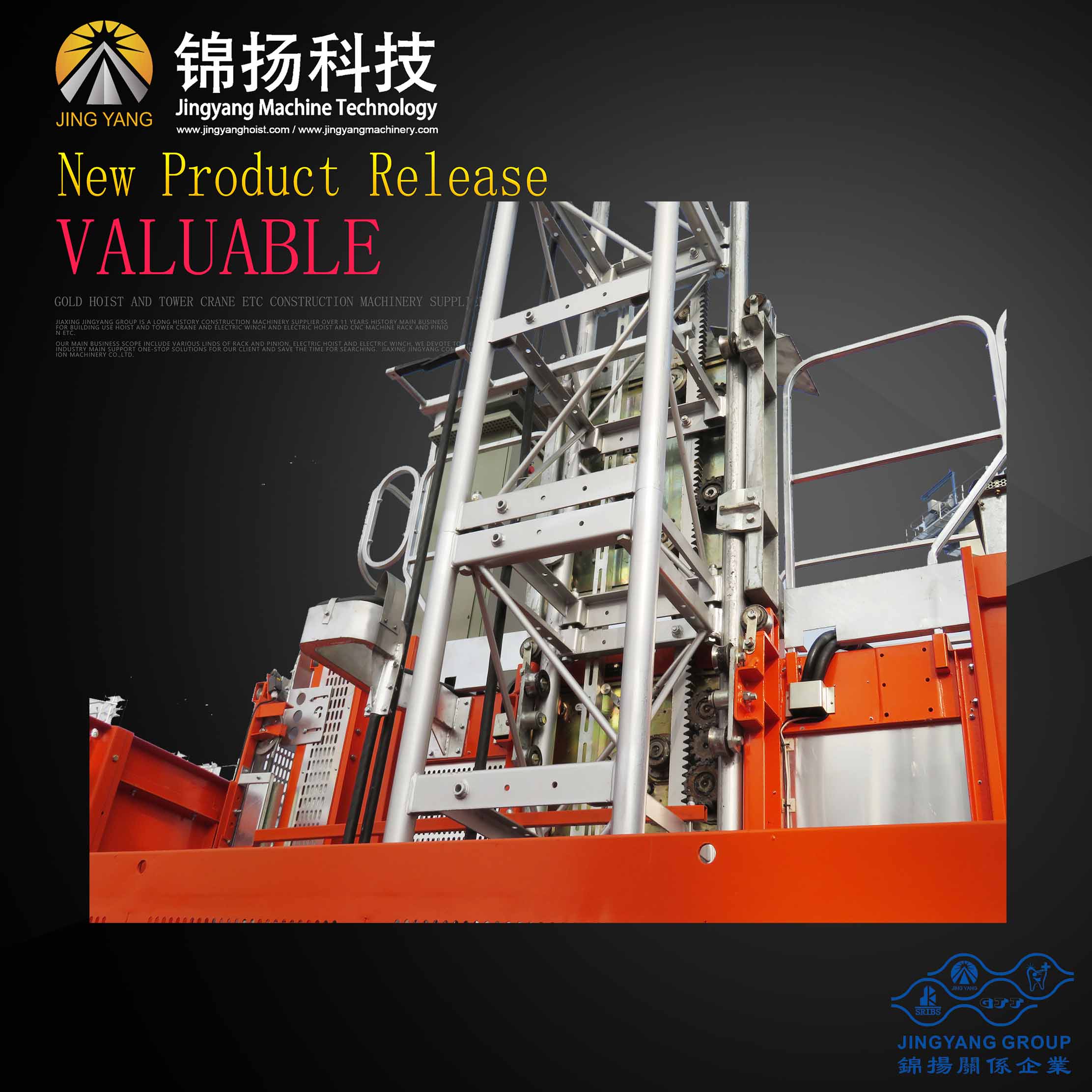 Wholesale Price Construction Hoist Motor - GJJ Energy storage bulding hoist (GJJ patent) – Jinyang