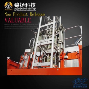 Factory Promotional Reduction Rack Pinion Gear -
 GJJ Remote control material hoist (GJJ patent) – Jinyang