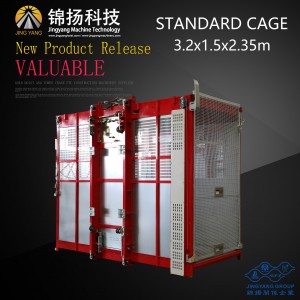 GJJ origional standard cage