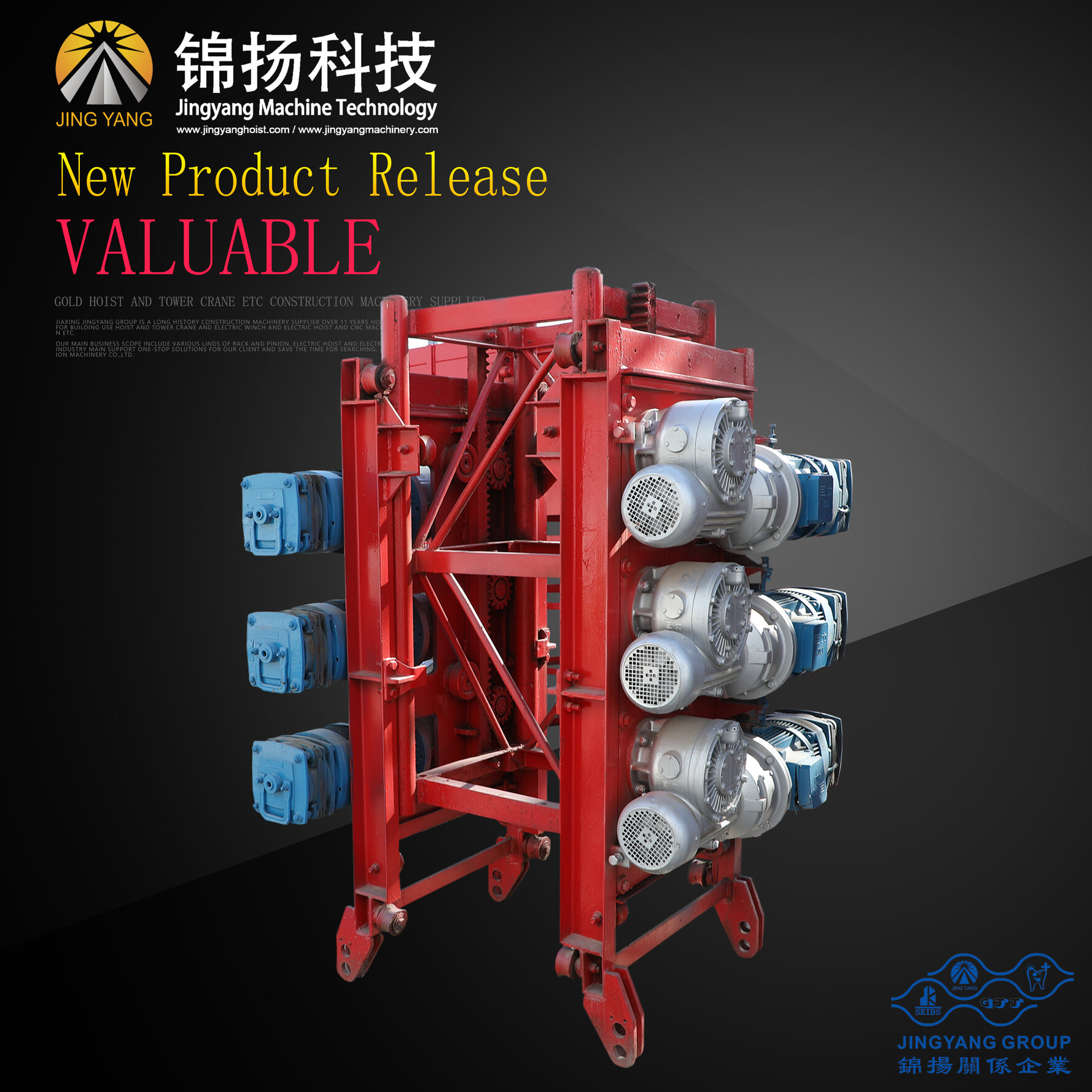 Construction Passenger Material Hoist Gearbox Sc200 Construction Elevator  Motor and Reducer - China Gearbox, Hoist Reducer