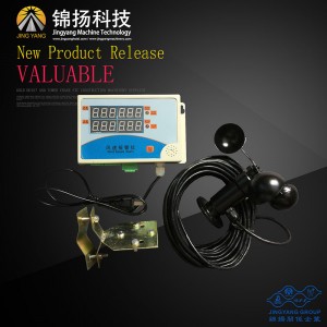 High reputation Brake Pedal Block Set -
 Tower crane wind speed meter/ Anemometer – Jinyang