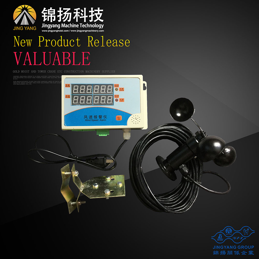 Well-designed Elevator Hoist -
 Tower crane wind speed meter/ Anemometer – Jinyang